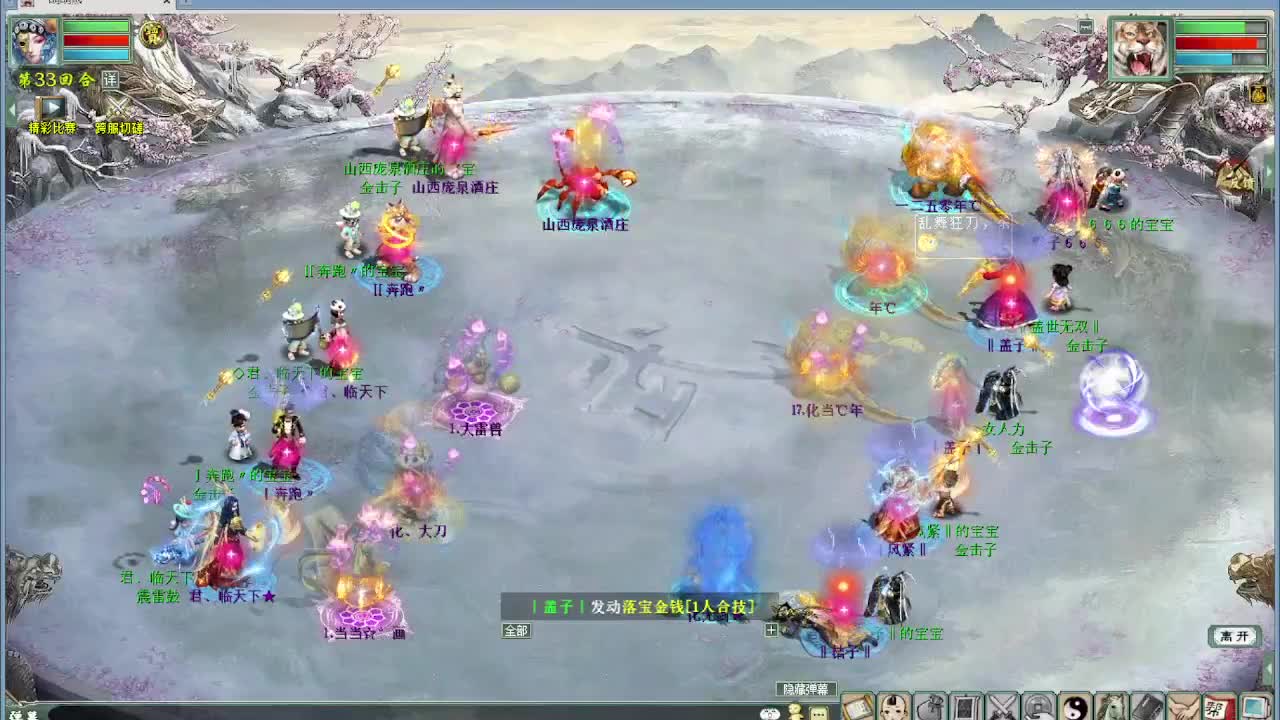 天梯 君临VS盖子 第12段