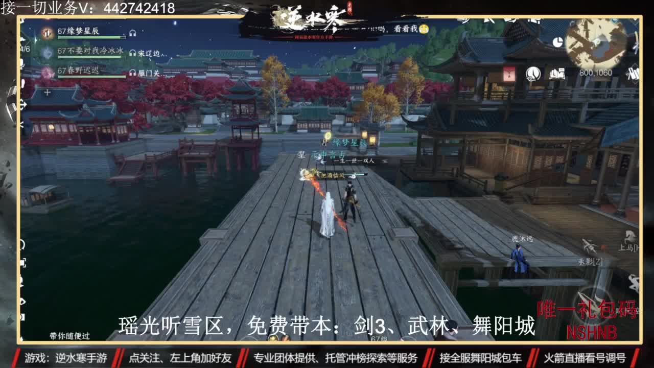 专业账号养成 第1段