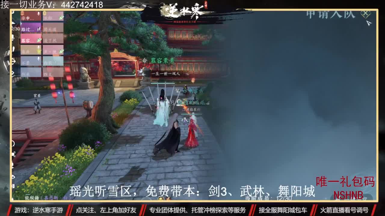 专业账号养成 第3段