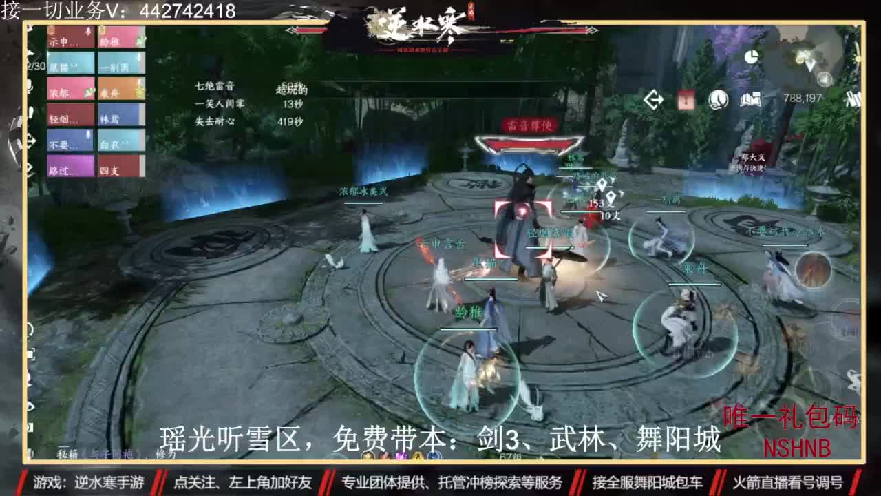 专业账号养成 第4段