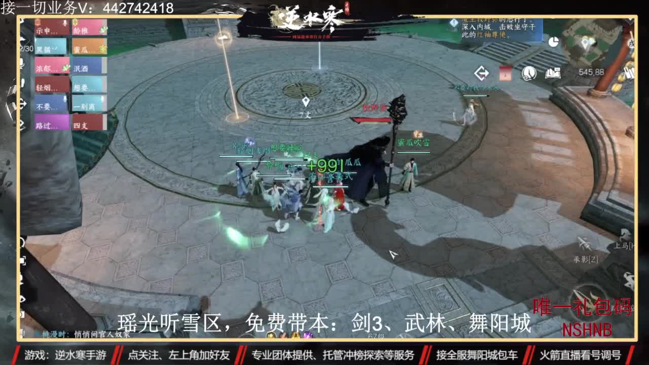 专业账号养成 第5段