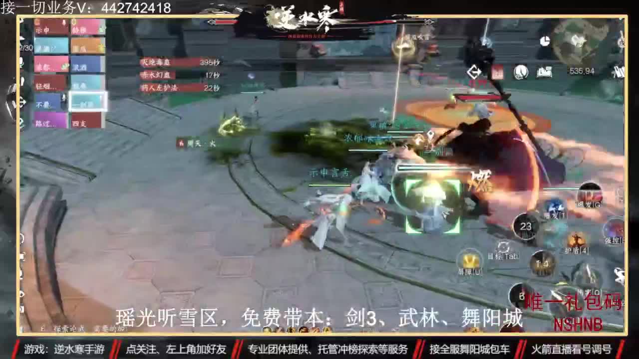 专业账号养成 第7段