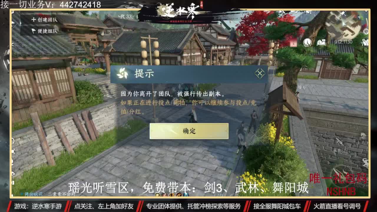 专业账号养成 第9段