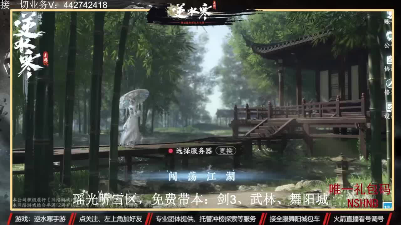 专业账号养成 第13段