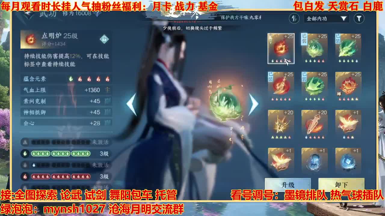 看号提战托管 第2段