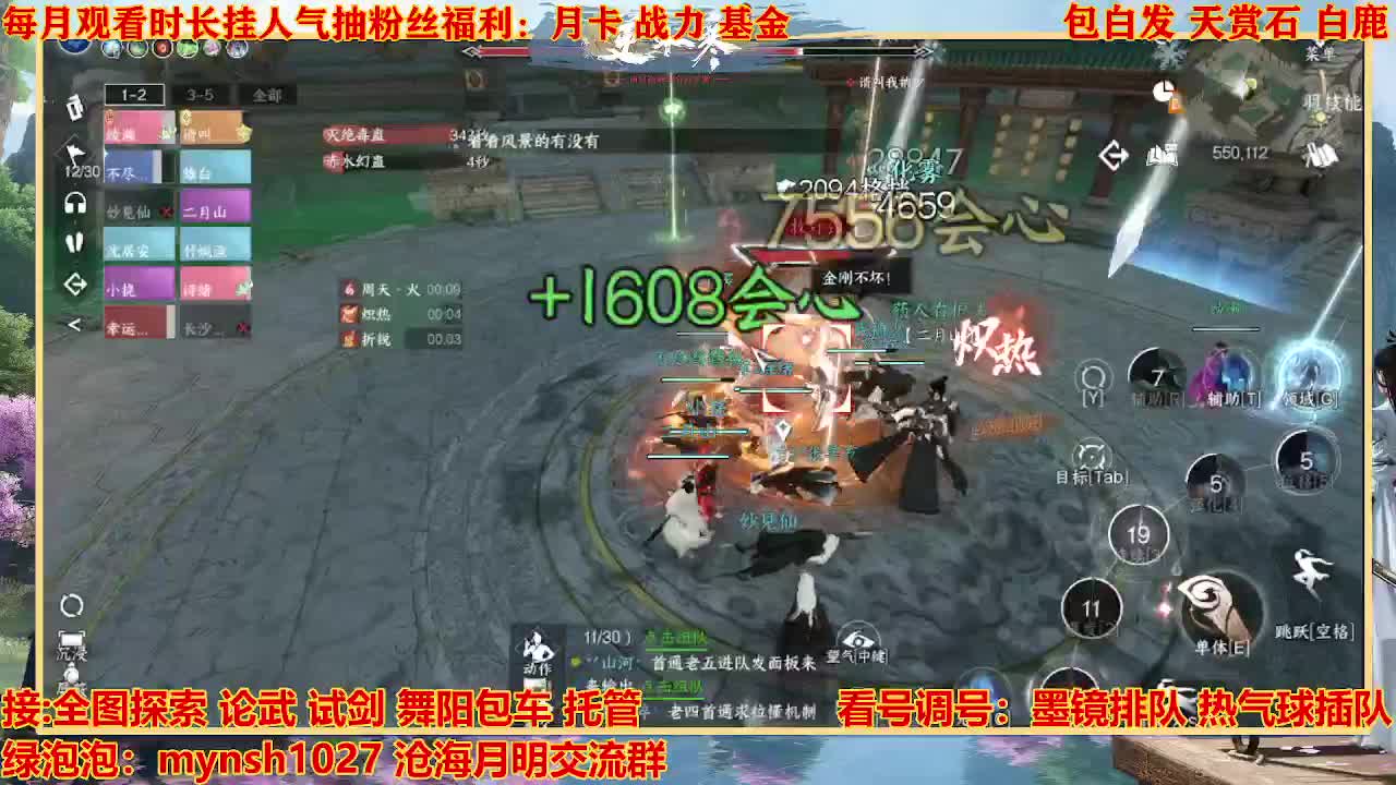 看号提战托管 第3段