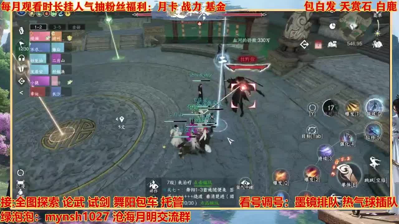 看号提战托管 第4段