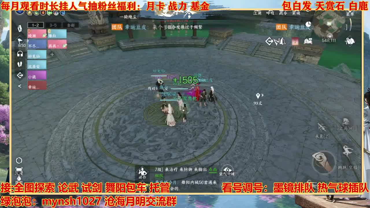 看号提战托管 第5段