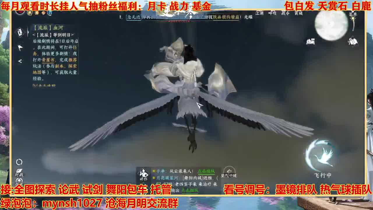 看号提战托管 第6段