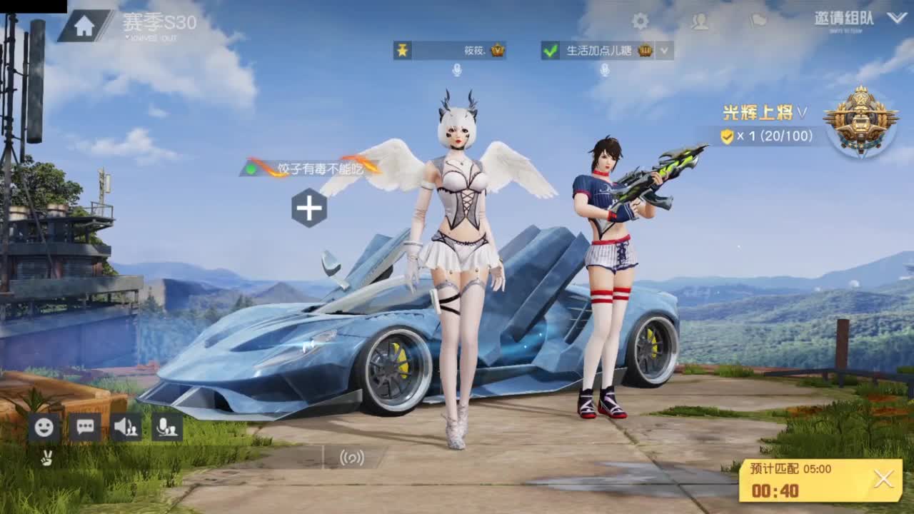 遇见你是幸运 第2段