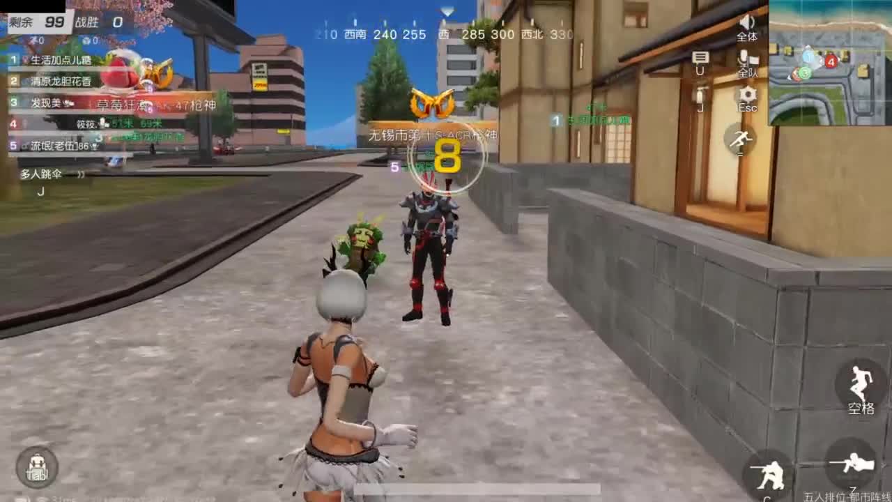 遇见你是幸运 第3段