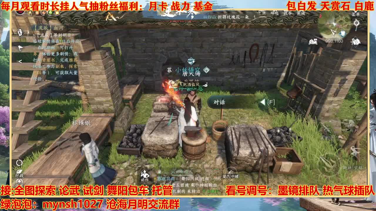 看号提战托管 第7段