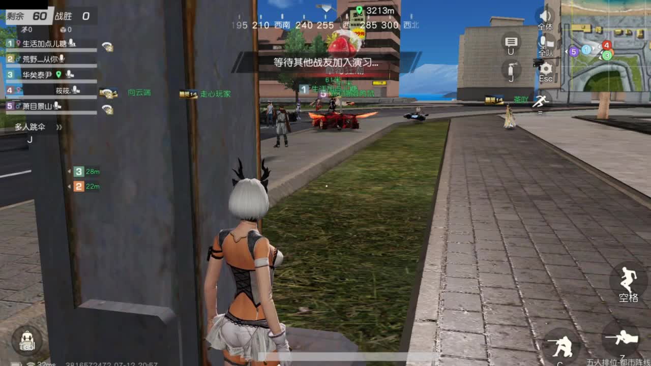 遇见你是幸运 第5段