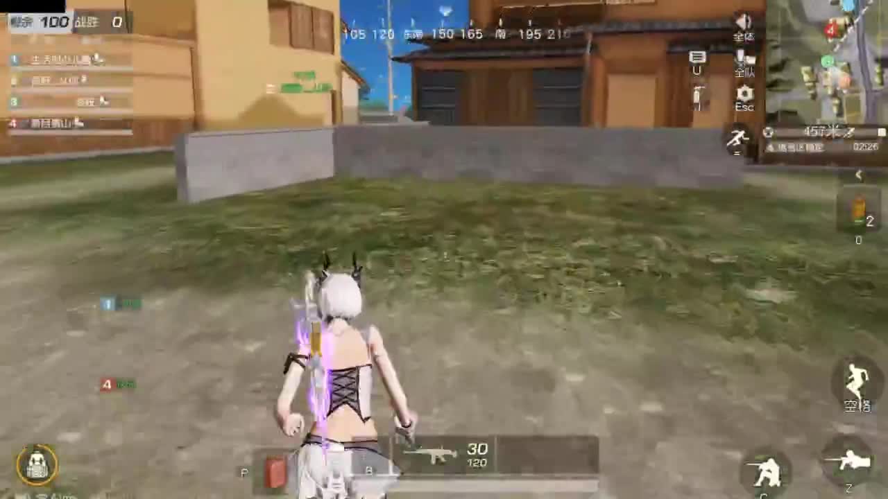 遇见你是幸运 第6段