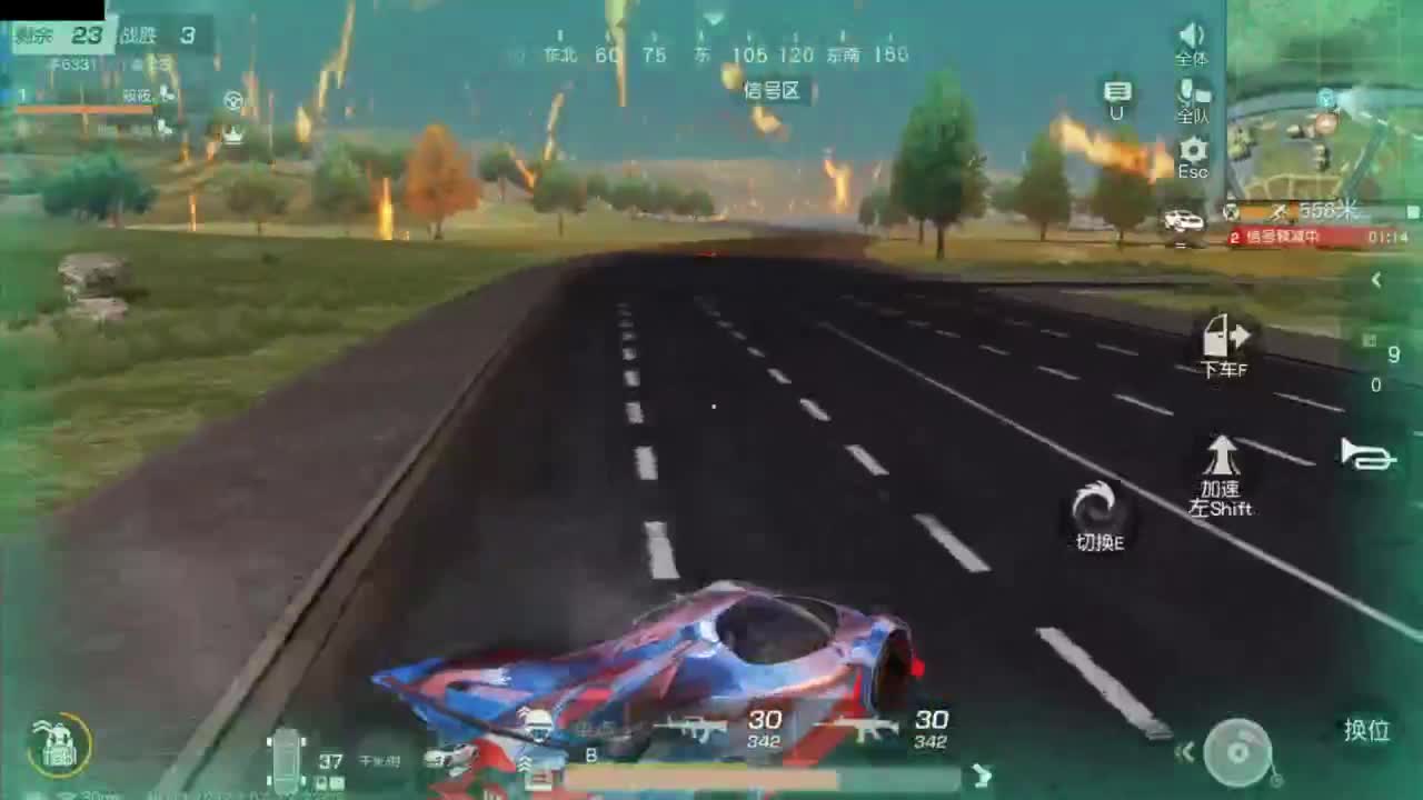 遇见你是幸运 第8段