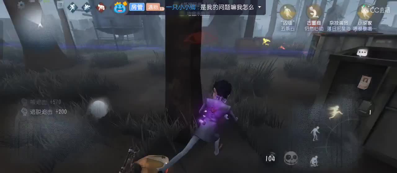 cc皮皮小虾的直播间 第1段