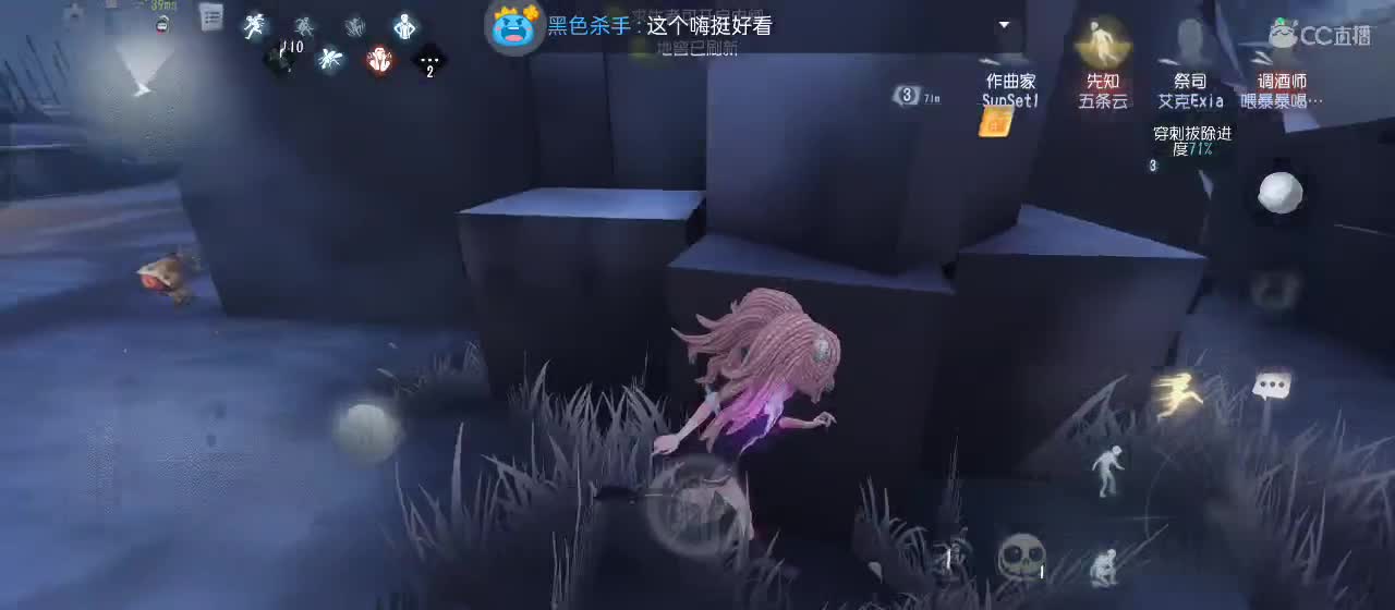 cc皮皮小虾的直播间 第3段