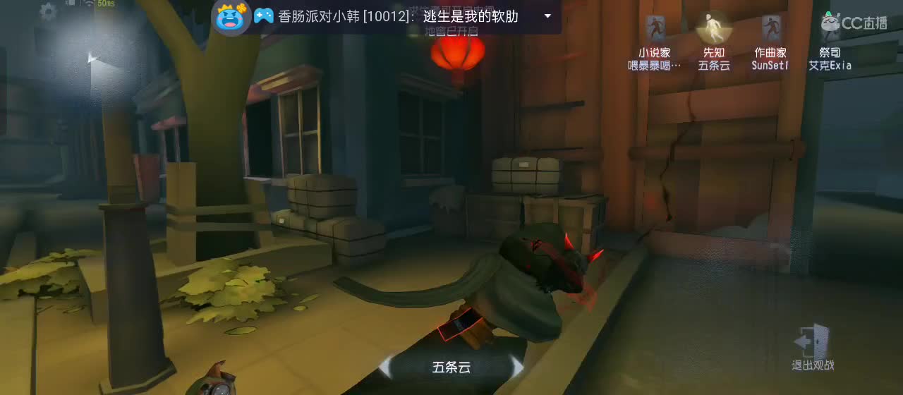 cc皮皮小虾的直播间 第4段