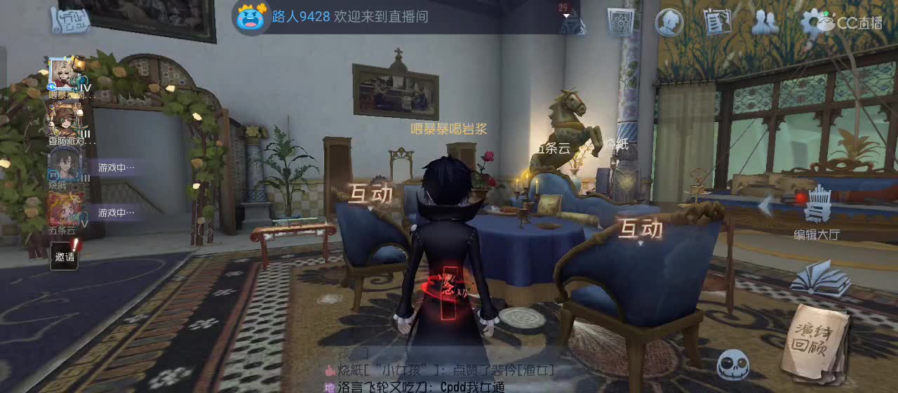 cc皮皮小虾的直播间 第6段