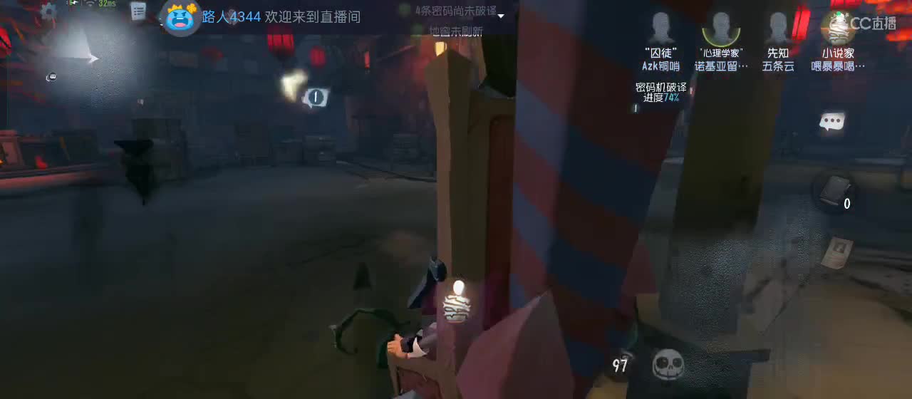 cc皮皮小虾的直播间 第8段