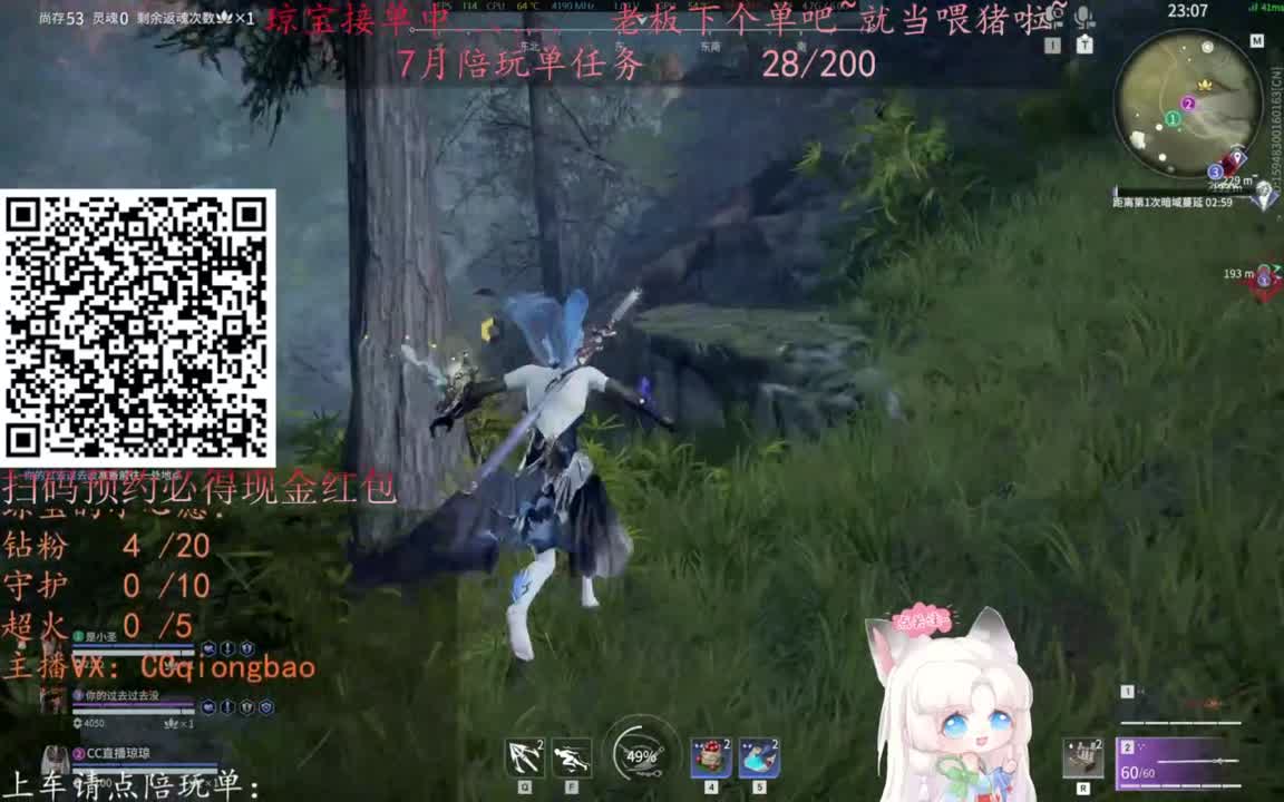 给琼琼下单都是帅哥靓女~ 第2段