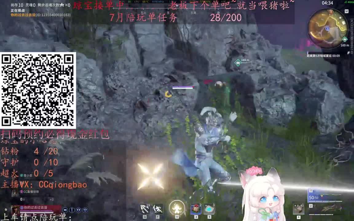 给琼琼下单都是帅哥靓女~ 第3段