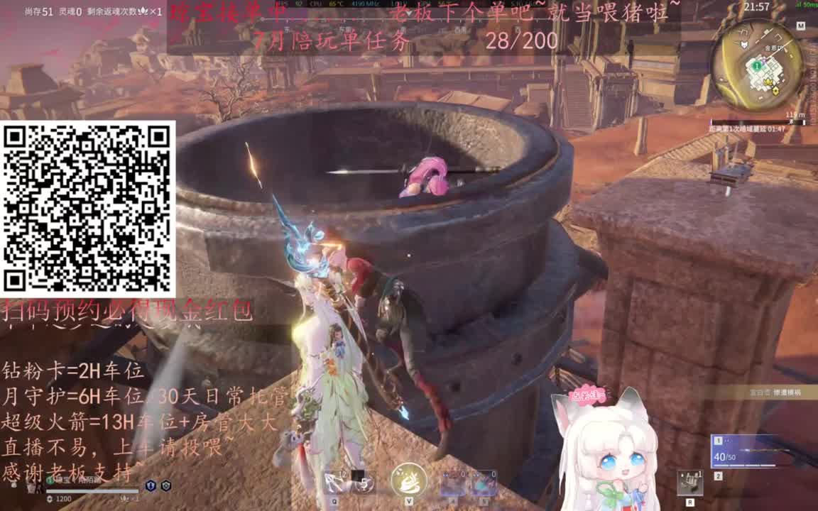给琼琼下单都是帅哥靓女~ 第6段
