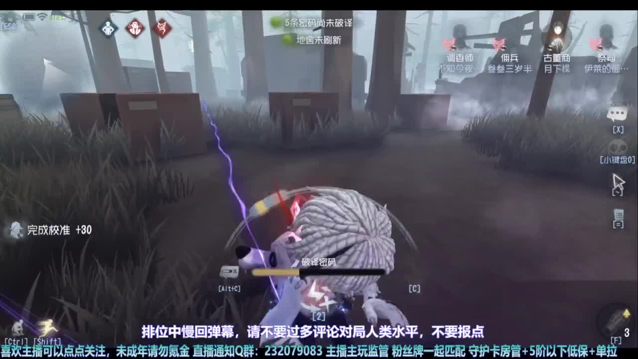 【宵白】玩游戏开心最重要啦 第1段