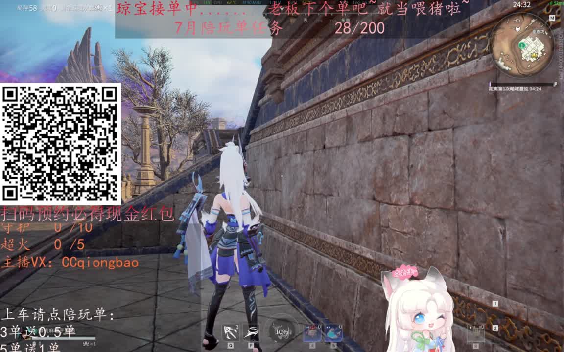 给琼琼下单都是帅哥靓女~ 第7段