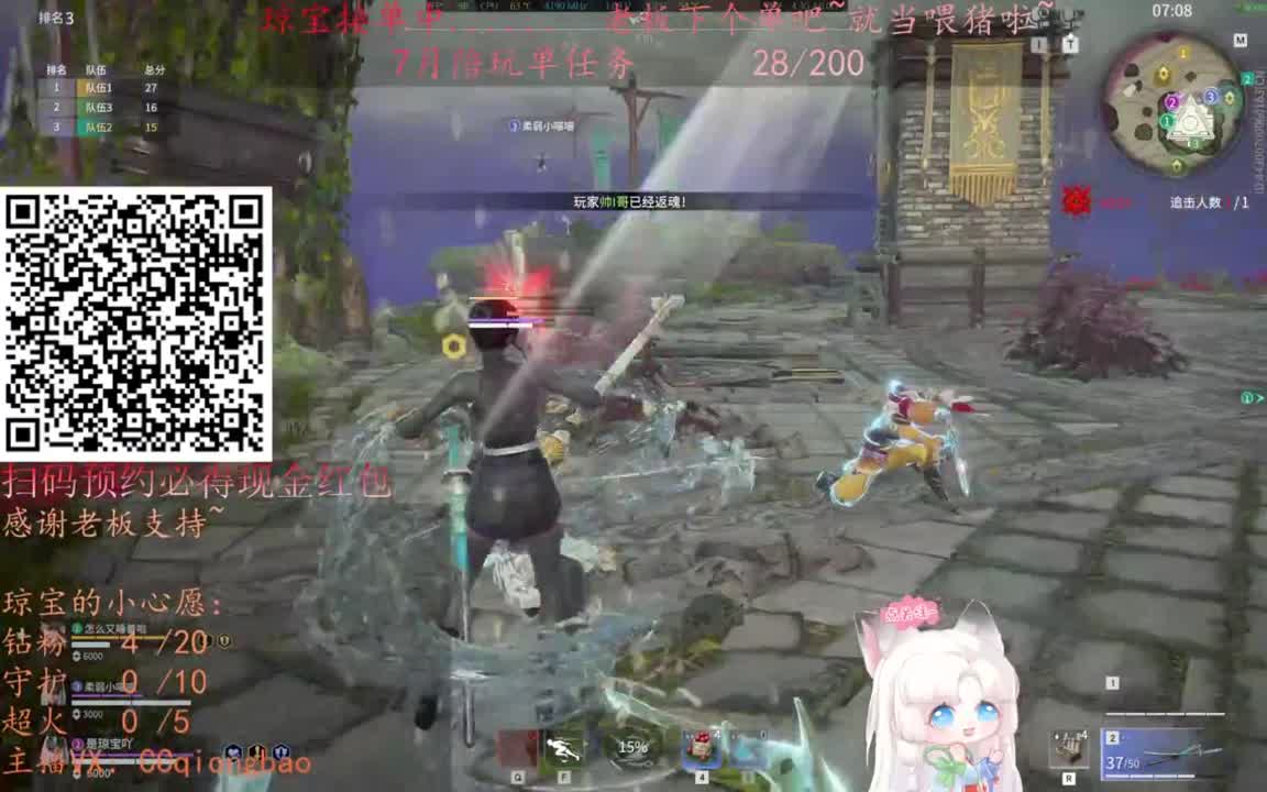 给琼琼下单都是帅哥靓女~ 第8段