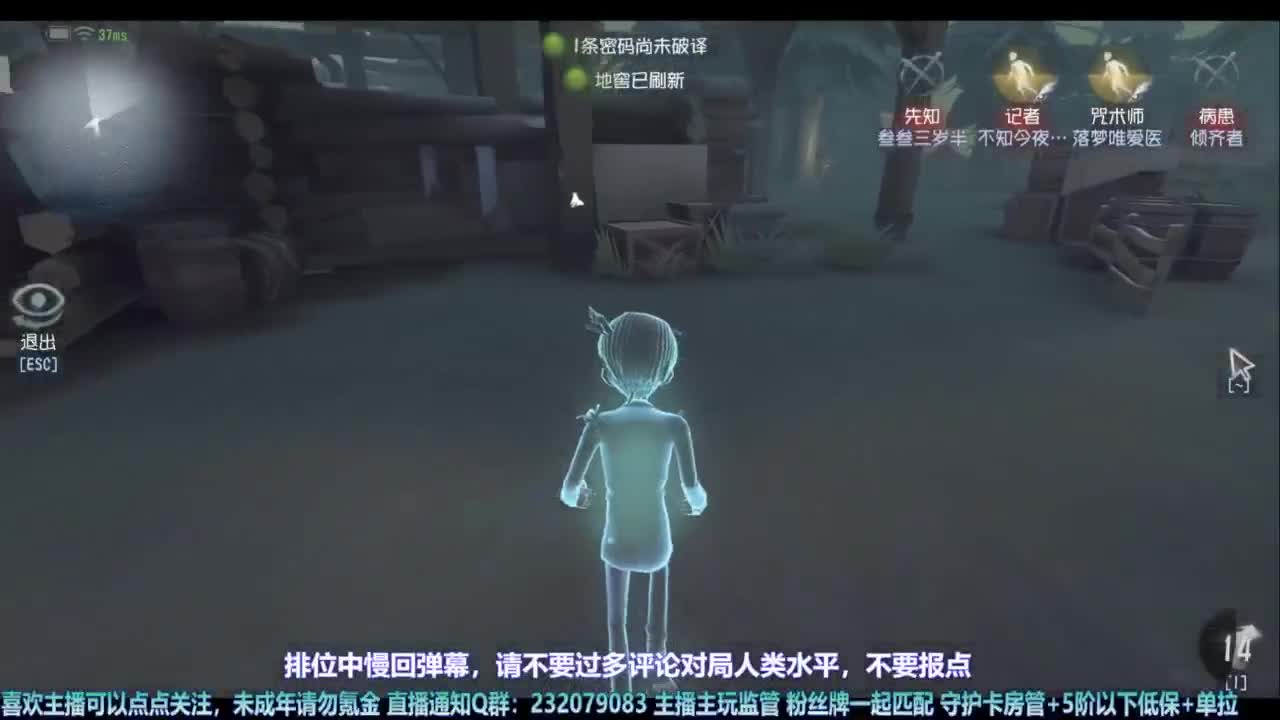 【宵白】玩游戏开心最重要啦 第3段
