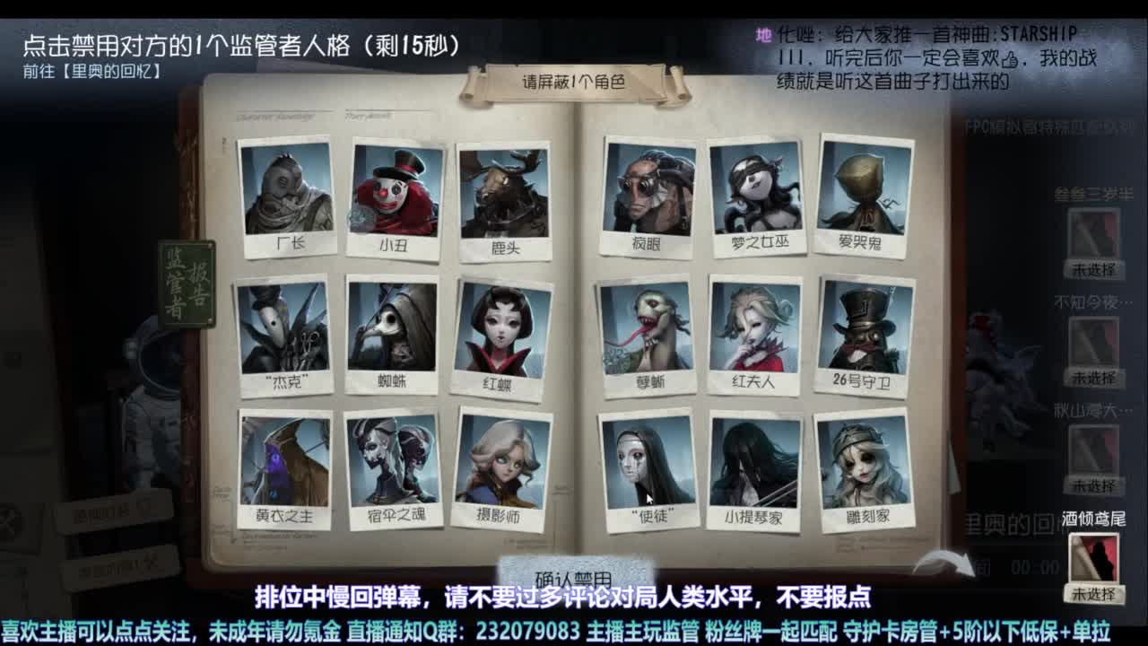 【宵白】玩游戏开心最重要啦 第4段