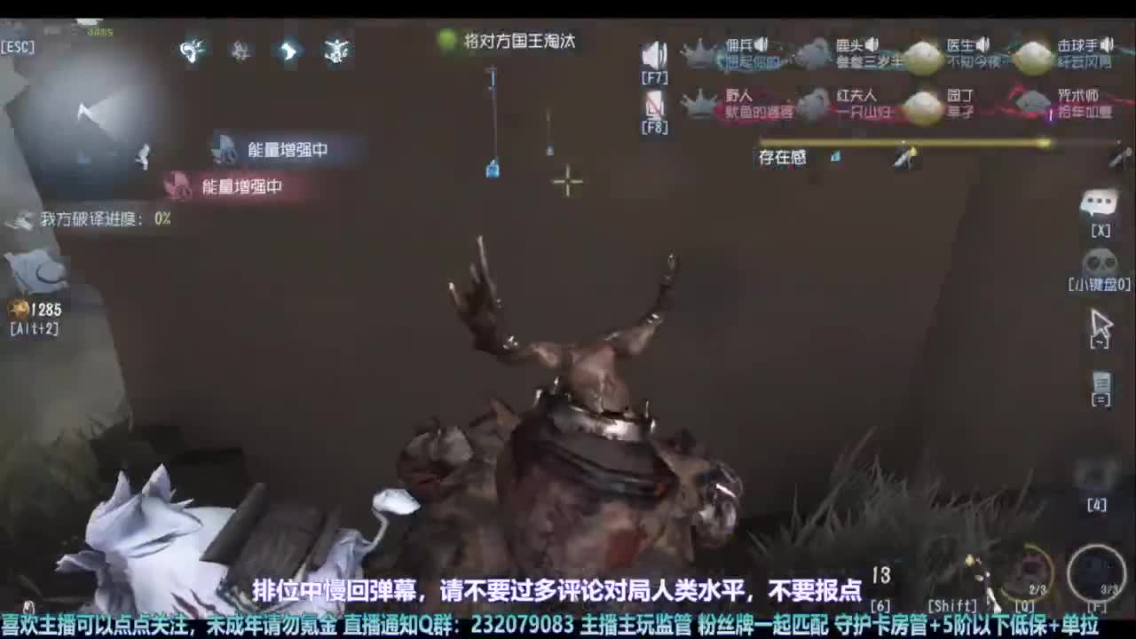 【宵白】玩游戏开心最重要啦 第6段