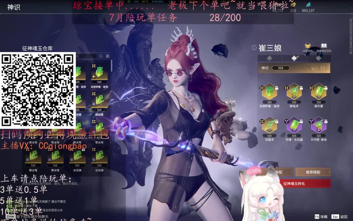 给琼琼下单都是帅哥靓女~ 第9段