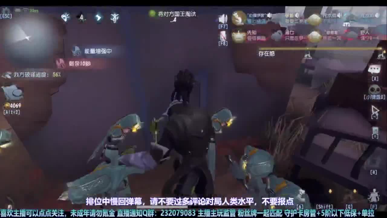 【宵白】玩游戏开心最重要啦 第7段