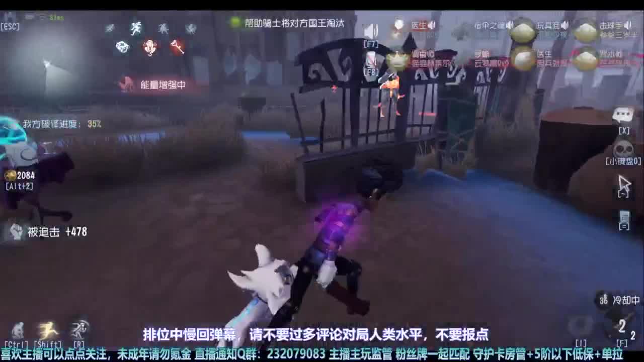 【宵白】玩游戏开心最重要啦 第8段