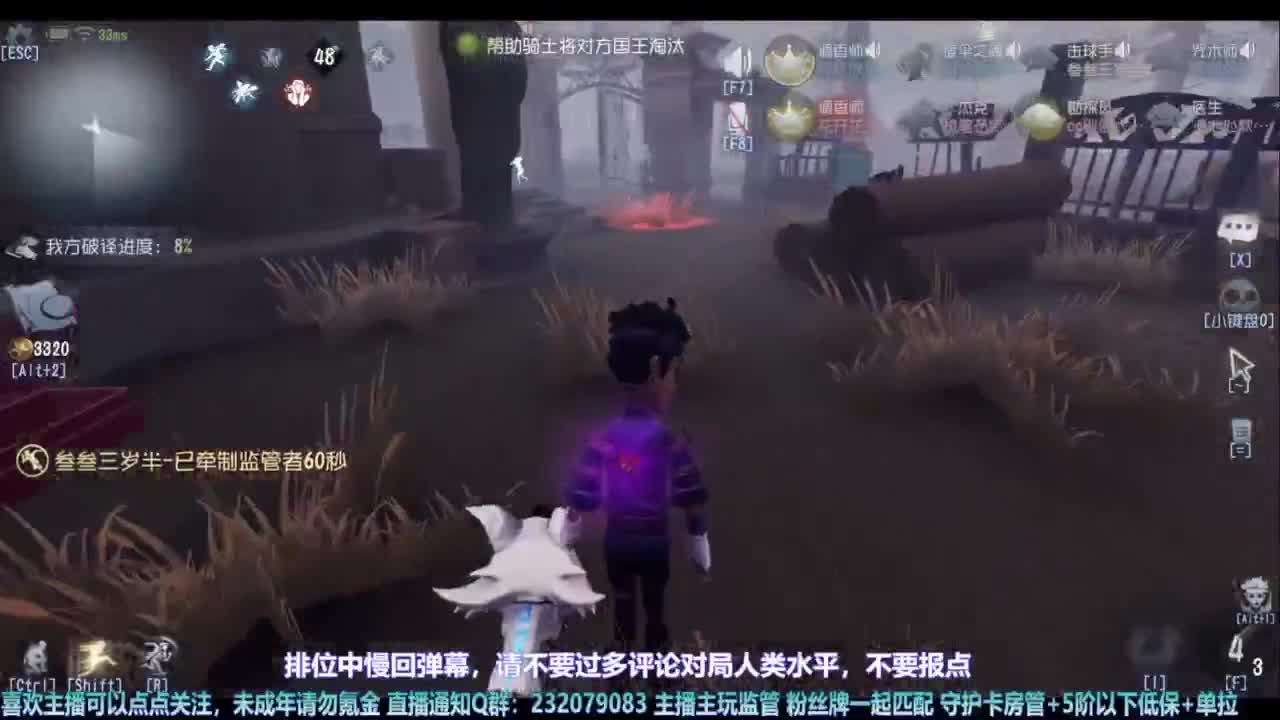 【宵白】玩游戏开心最重要啦 第9段