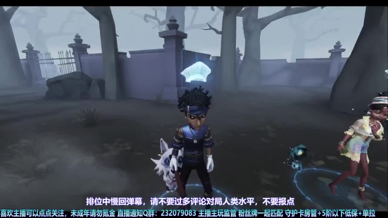 【宵白】玩游戏开心最重要啦 第10段