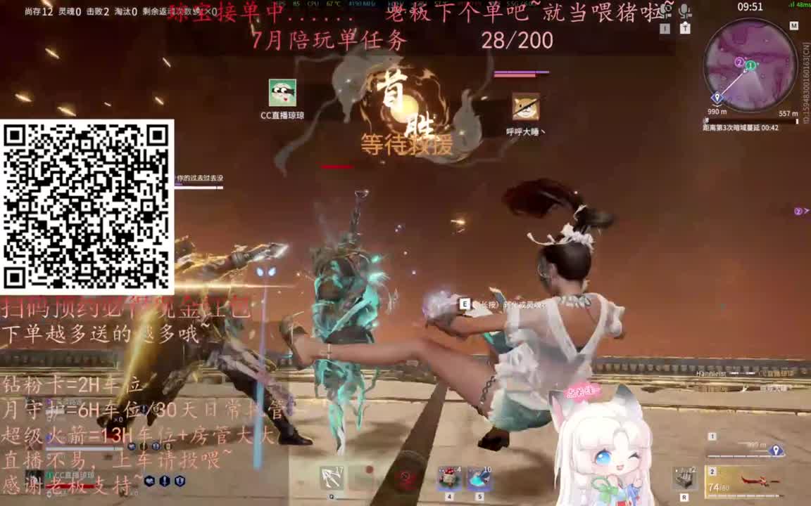 给琼琼下单都是帅哥靓女~ 第11段