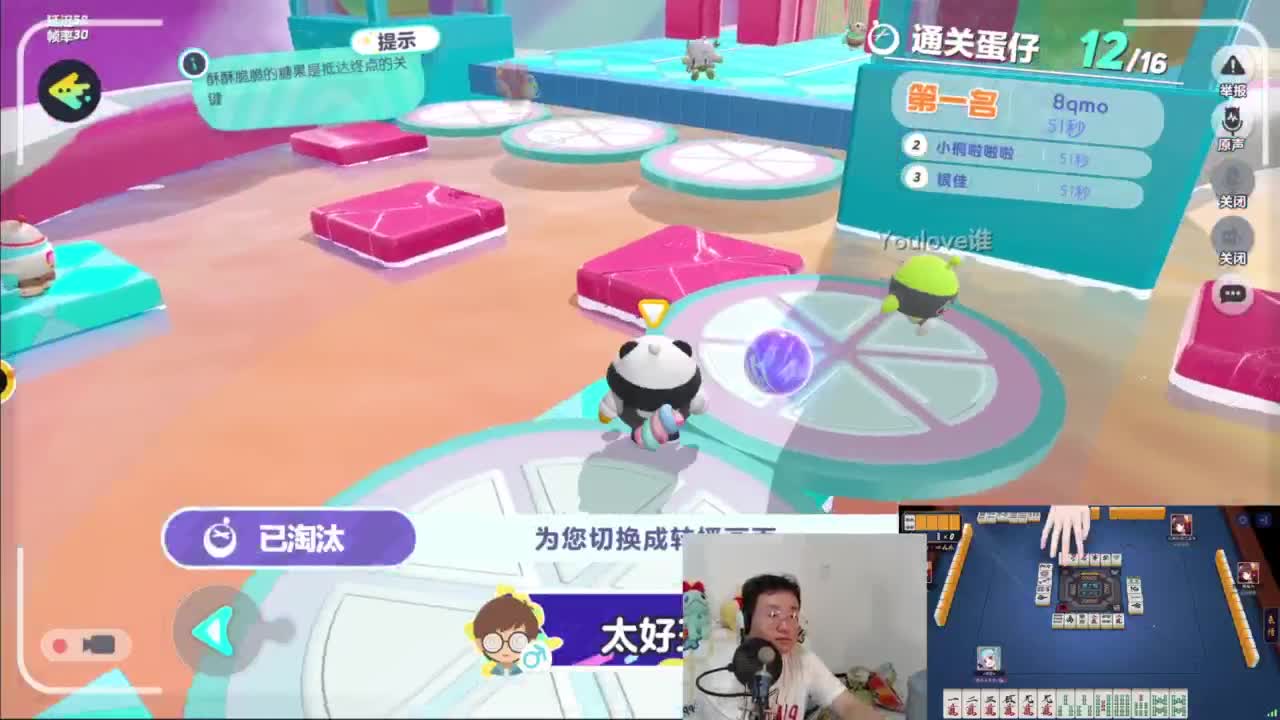 CC第一气人主播 第2段