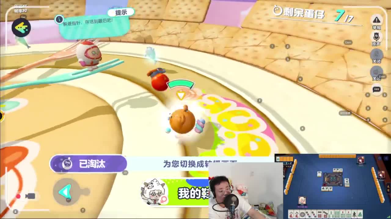 CC第一气人主播 第3段