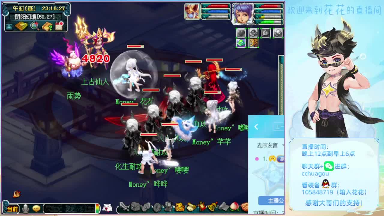 175专业5X归墟轻松拿捏 第7段