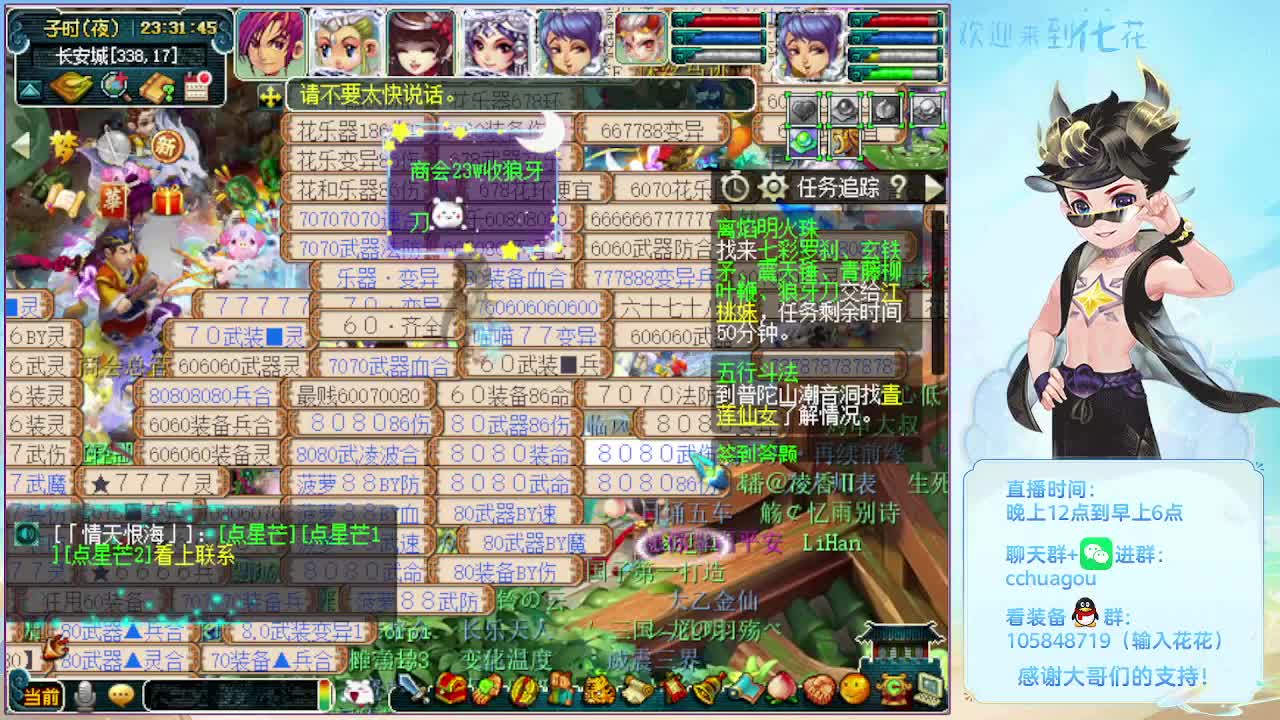 175专业5X归墟轻松拿捏 第8段