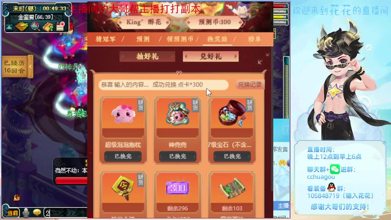 175专业5X归墟轻松拿捏 第10段