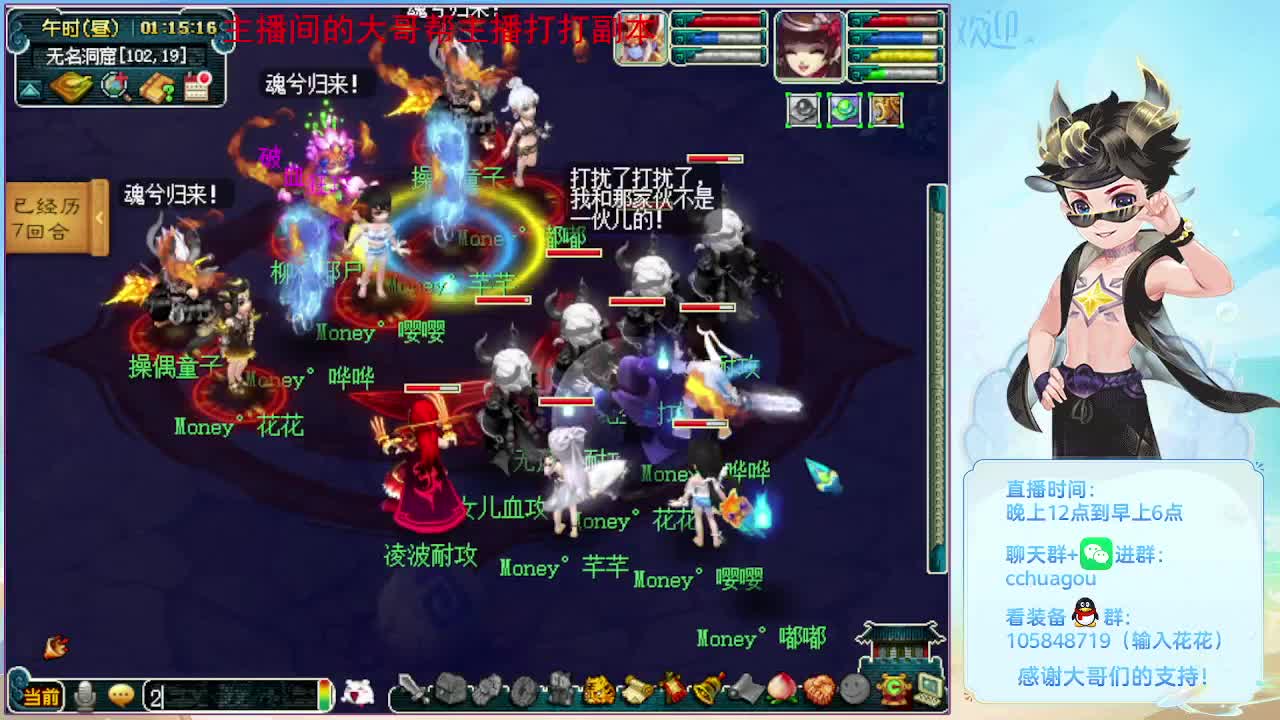 175专业5X归墟轻松拿捏 第11段