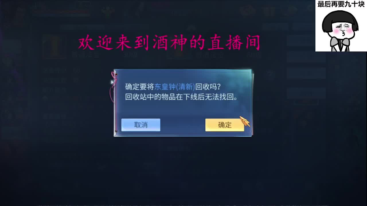 接新区升级转点69，托管打造冲榜 第3段