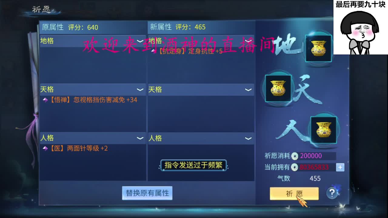 接新区升级转点69，托管打造冲榜 第6段