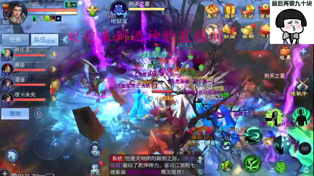 接新区升级转点69，托管打造冲榜 第12段