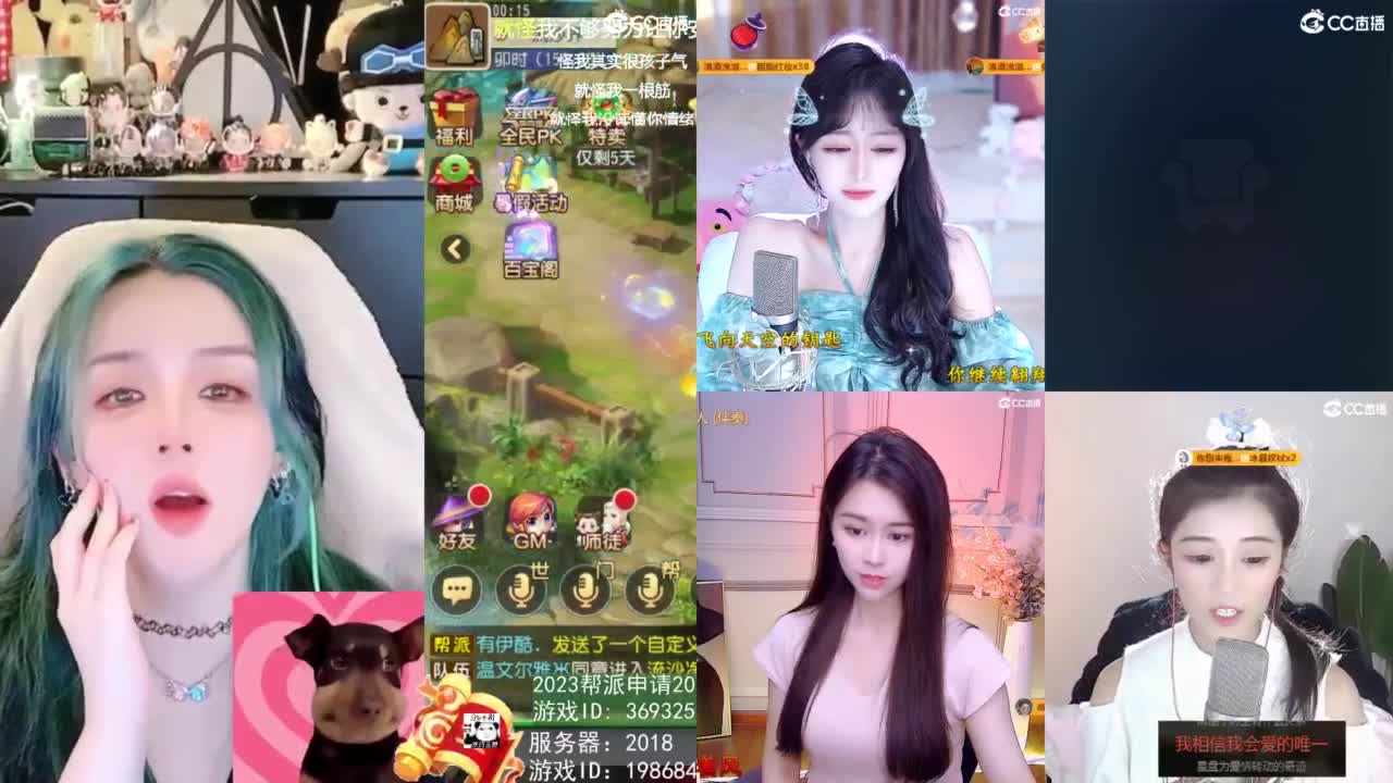 2018唱歌的勇武菜猪/点唱主播 第3段