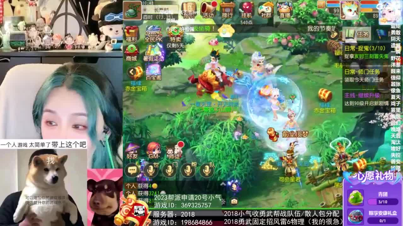 2018唱歌的勇武菜猪/点唱主播 第4段